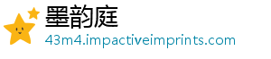 个聚推进提质闻网焦家政三 宿松新扩容放心-墨韵庭